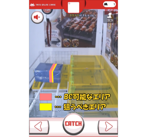 タイクレのプレイ画面と狙うべきエリアの解説