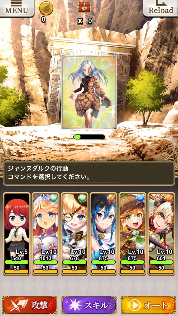 天空のアムネジア バトル画面