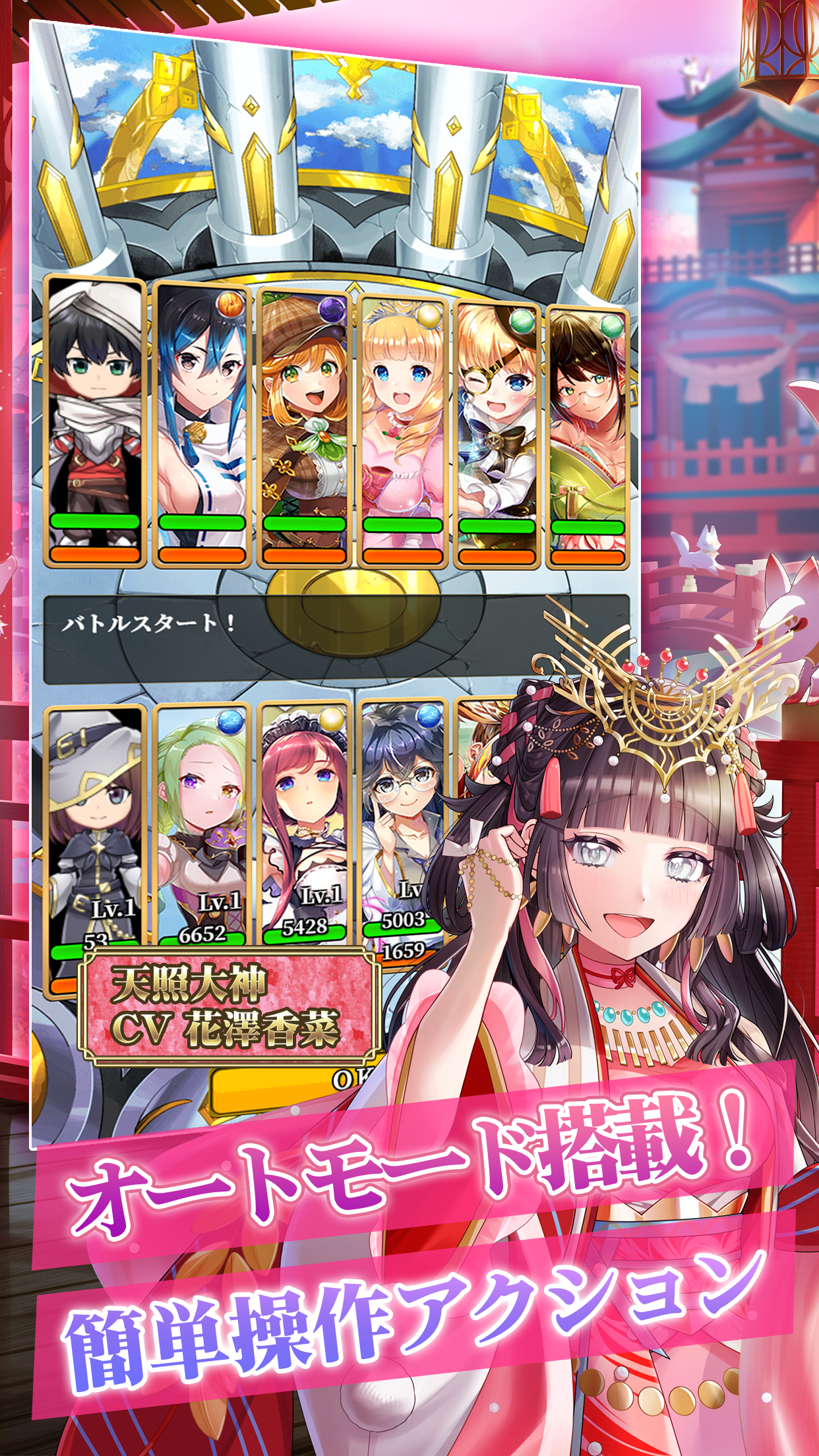 天空のアムネジア 英雄キャラクター