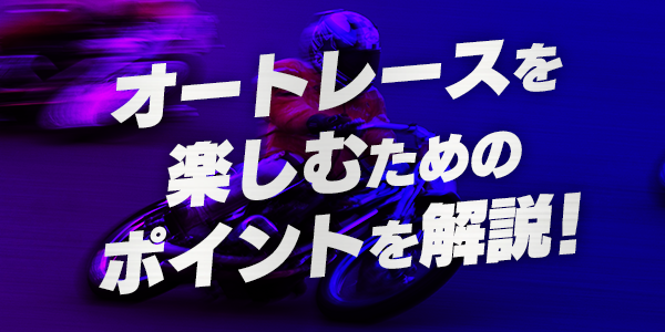 TIPSTARのアプリ画面イメージ