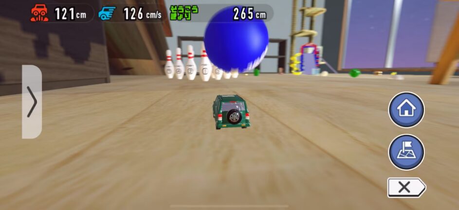 トミカ あちこちアドベンチャーの空中探索