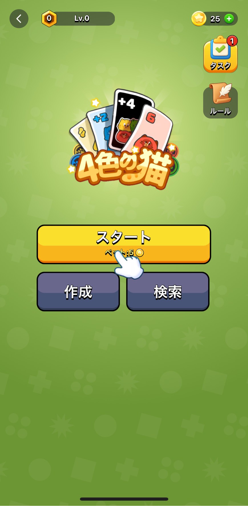 TopTopのカードゲーム「4色の猫」