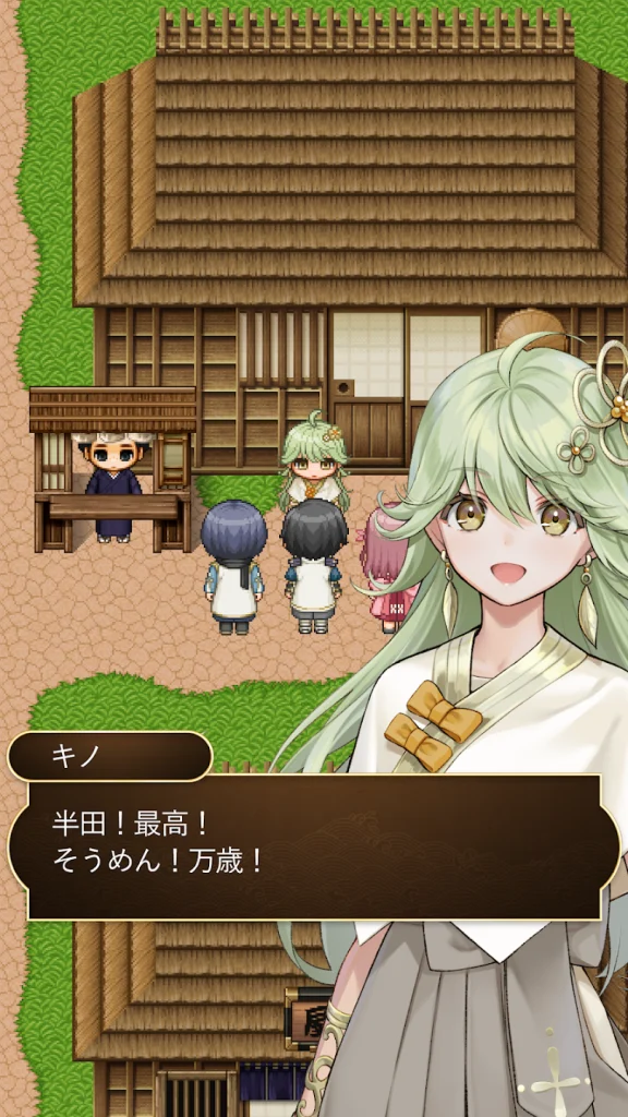 半田そうめんが話題に上がる会話シーン