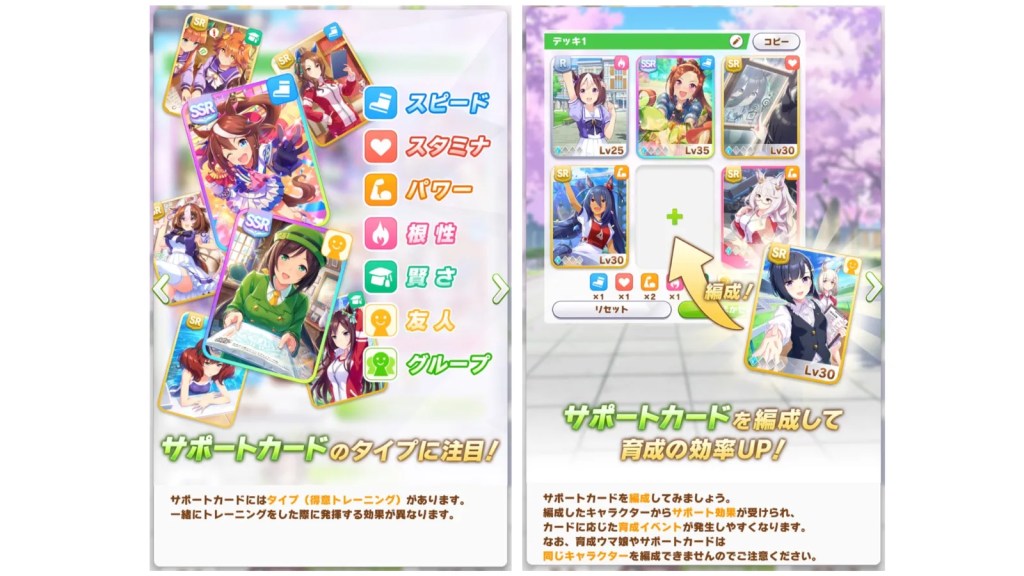 挫折と再起を描く育成シナリオの一場面