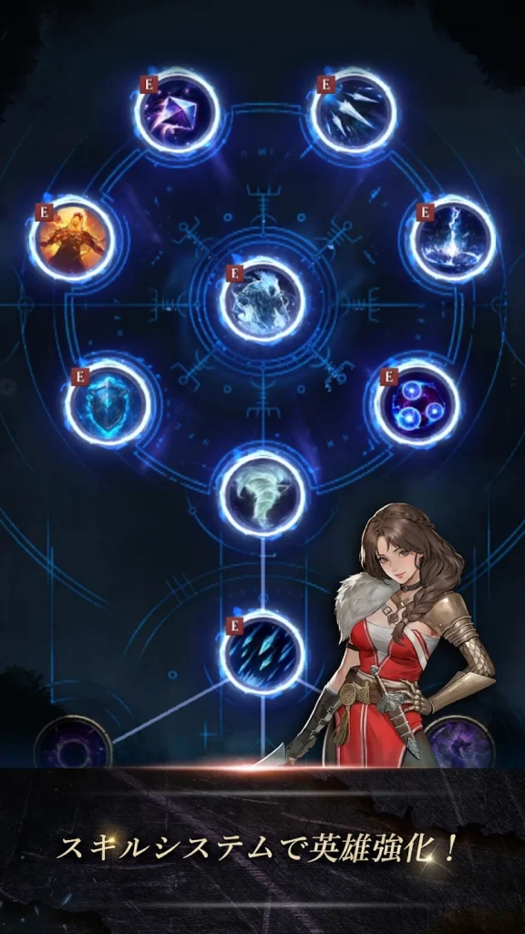 派手なスキルエフェクト