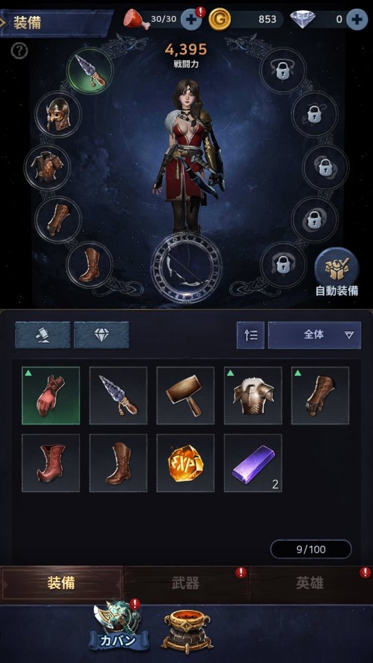 序盤の戦闘シーン