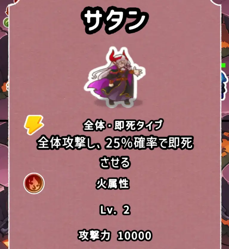 赤ランクのモンスターを軸にする