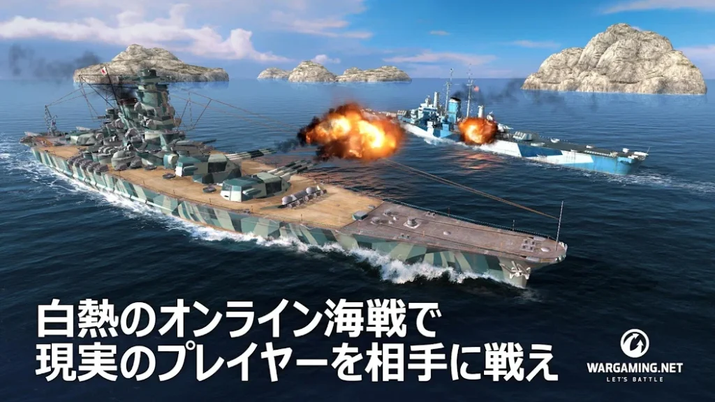 艦艇の操作イメージ
