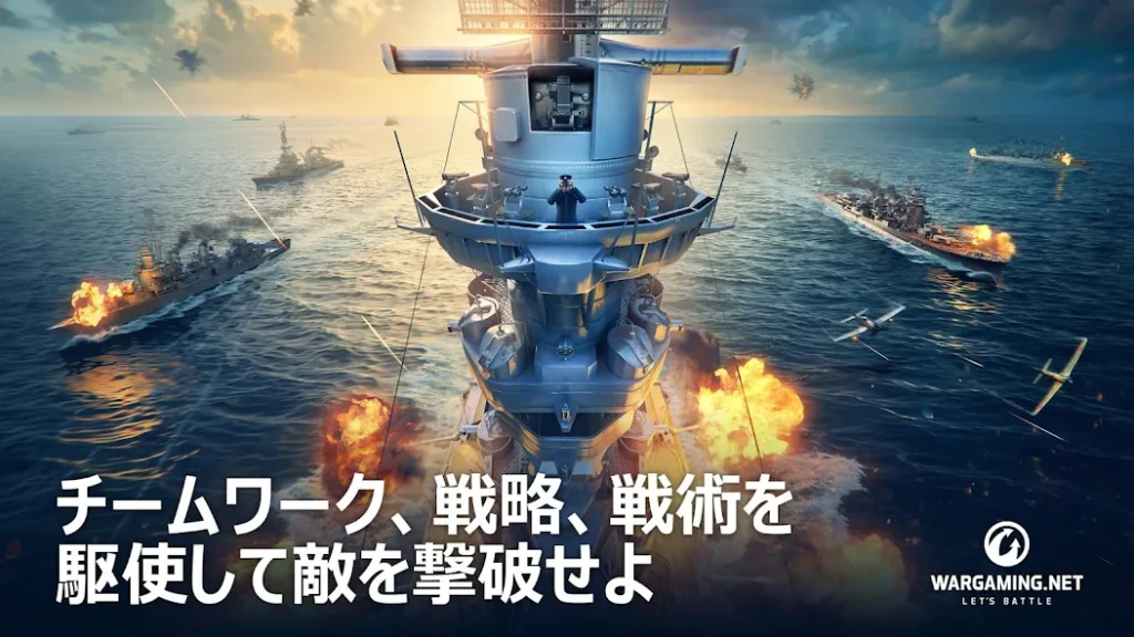 艦隊戦のバトルシーン