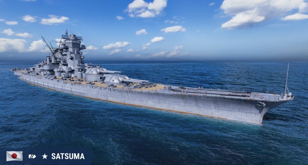戦艦