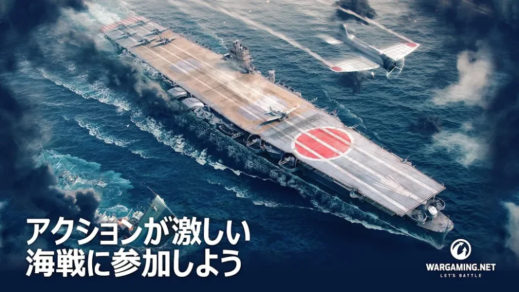 World of Warships: Legends まとめ