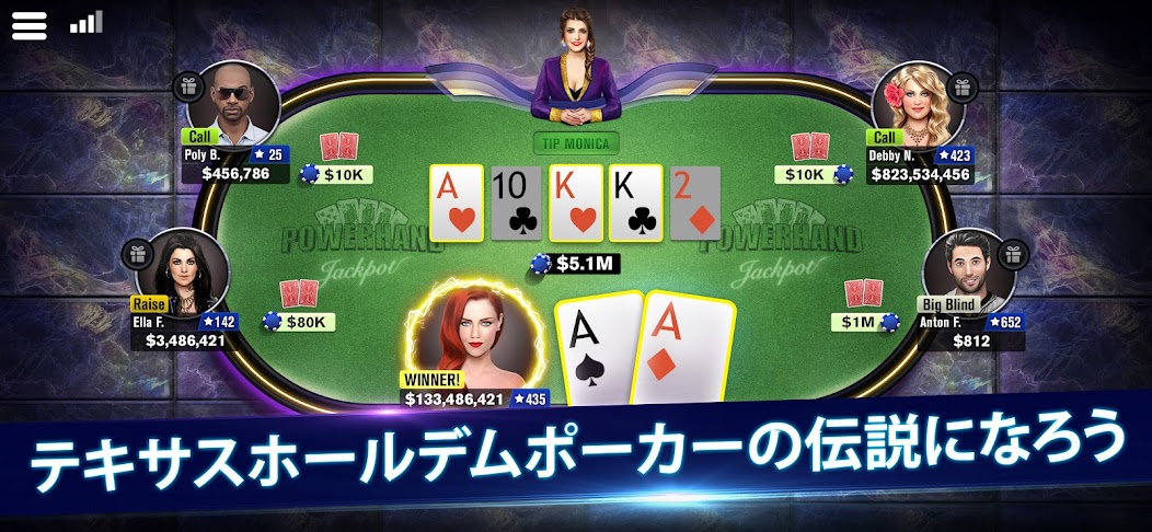 WSOPのタイトルビジュアル