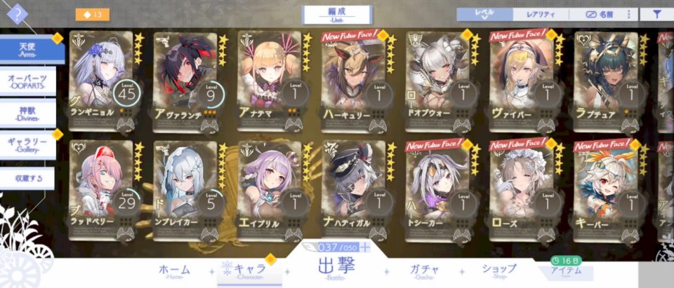 ANGELICA ASTER キャラクター詳細・ステータス確認画面