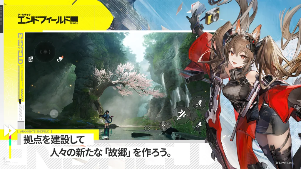 アークナイツ:エンドフィールドの探索シーン。緑豊かな渓谷を歩く様子