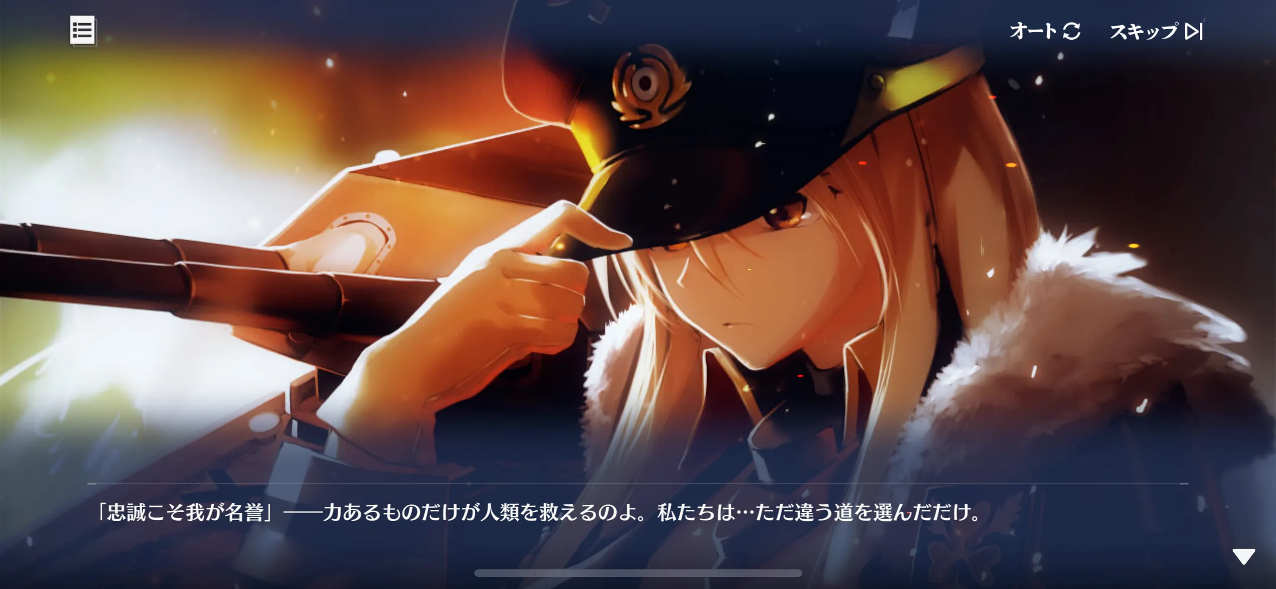 アズールレーンの世界観・艦船擬人化キャラクター