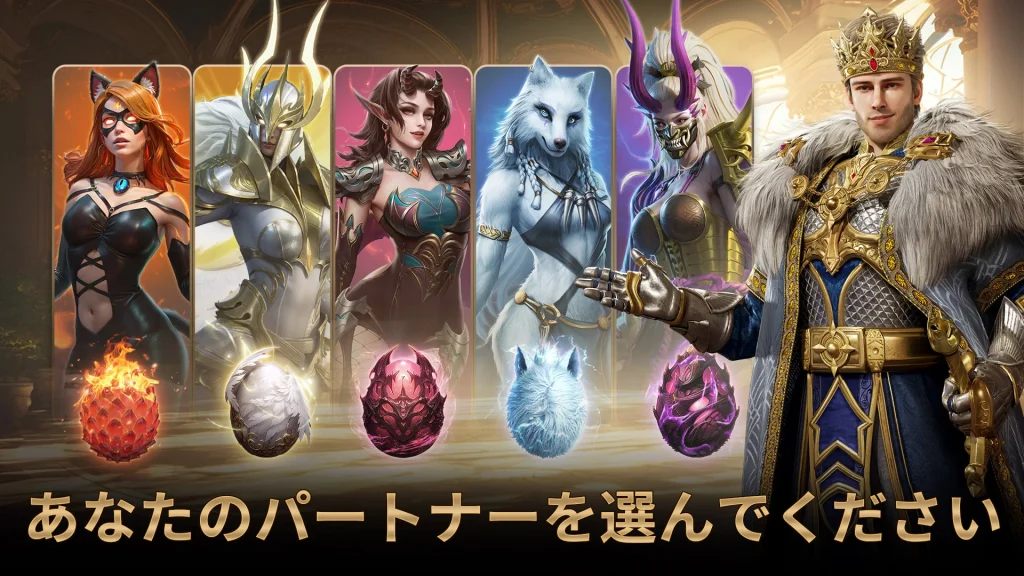 ブラッドリング 血脈のパートナー選択画面
