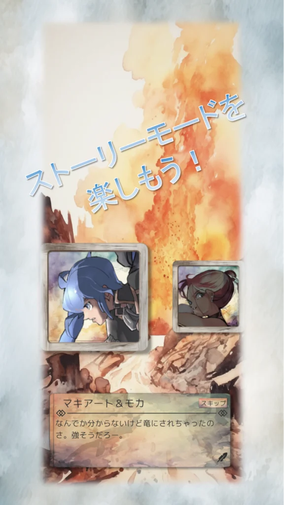 弾幕バトルパナッシュ!! ストーリーモードのキャラクター掛け合い