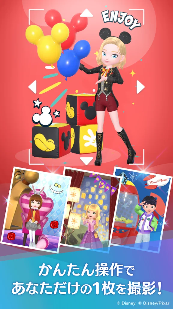フォトスタジオでの撮影とキャラクターとの記念写真