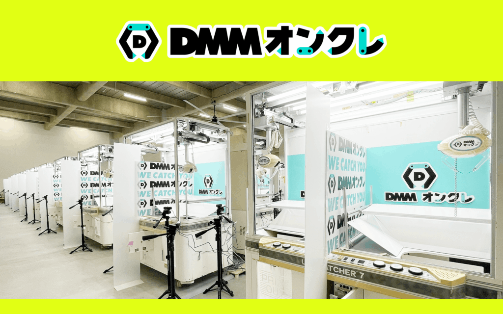 倉庫にずらりと並ぶDMMオンクレの実機