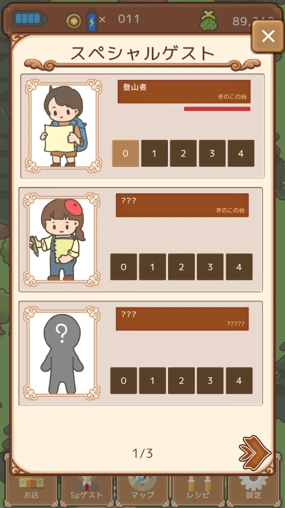 森のレストランで動物の仲間たちと料理を仕上げていく場面