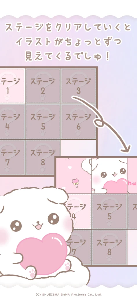 コンプリート演出で完成したイラストを眺める場面
