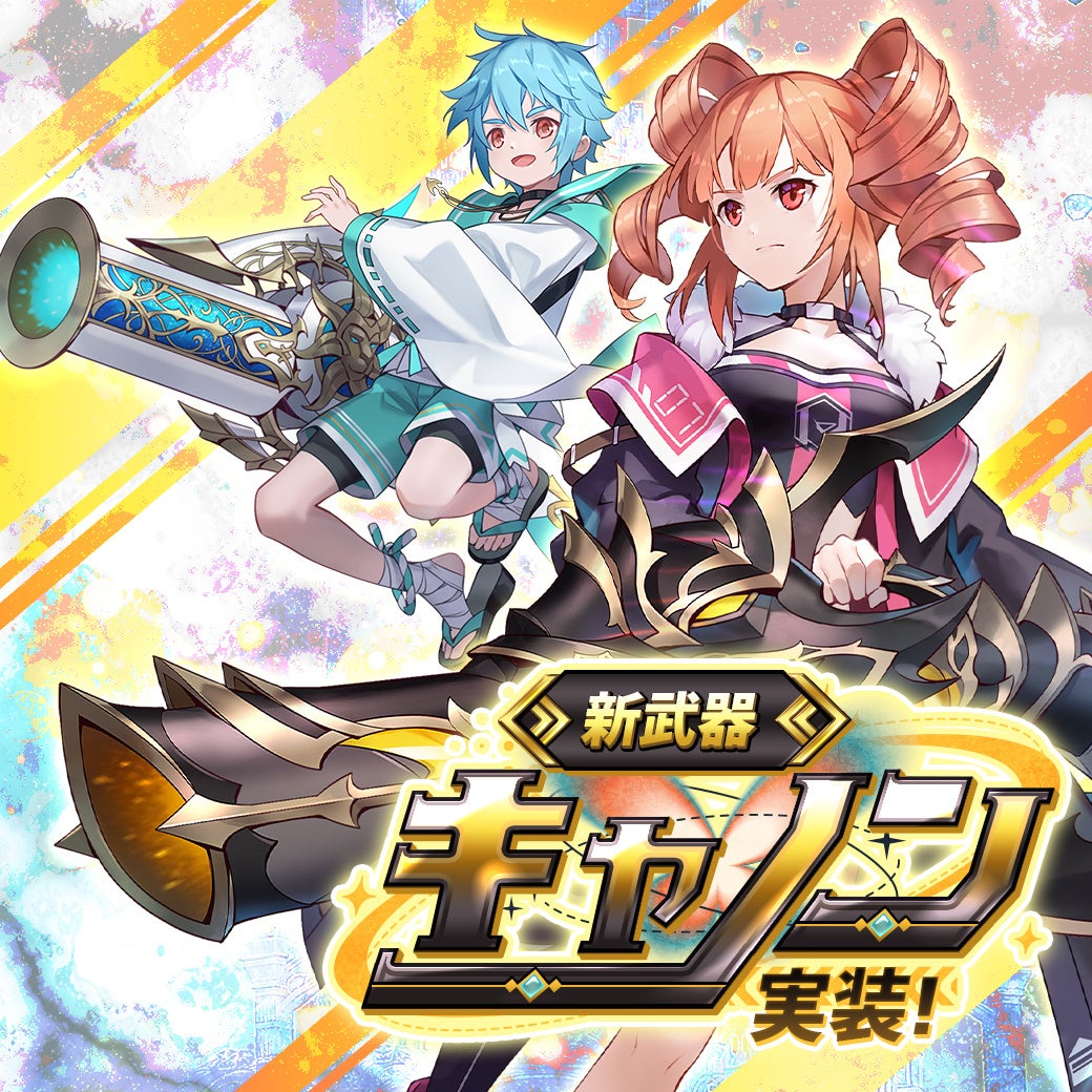 幻想神域 Echo of Cubeの幻神たち