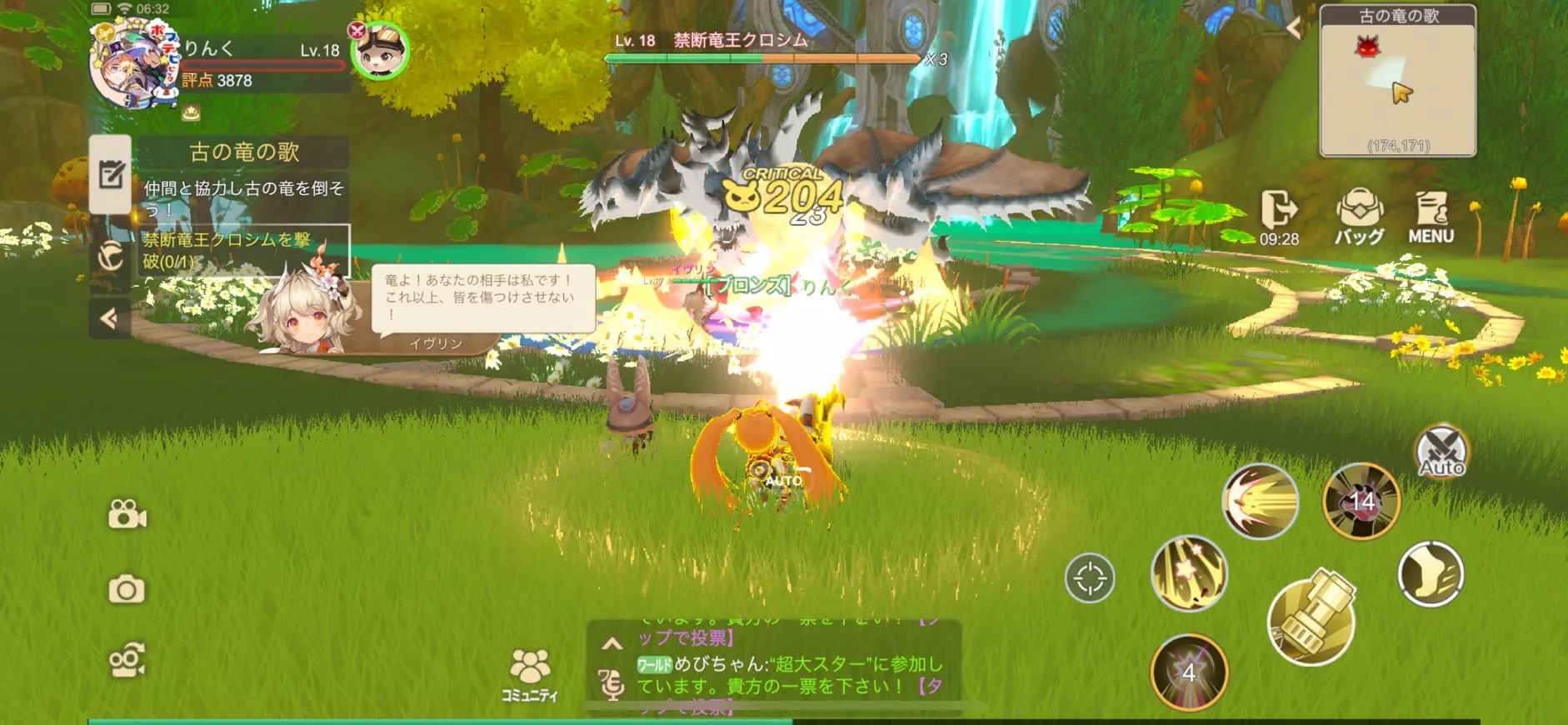 バトル画面とキャラクター編成