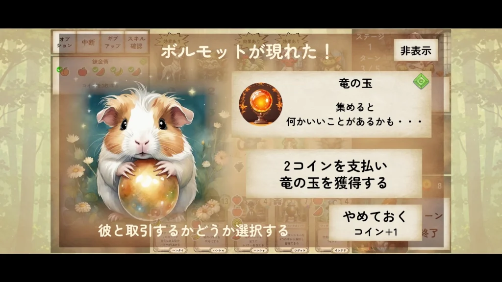 個性豊かな動物カードのビジュアル