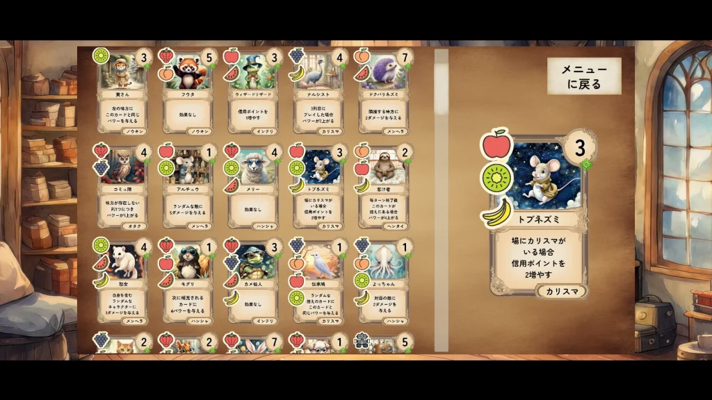 無課金でも遊べるボリューム