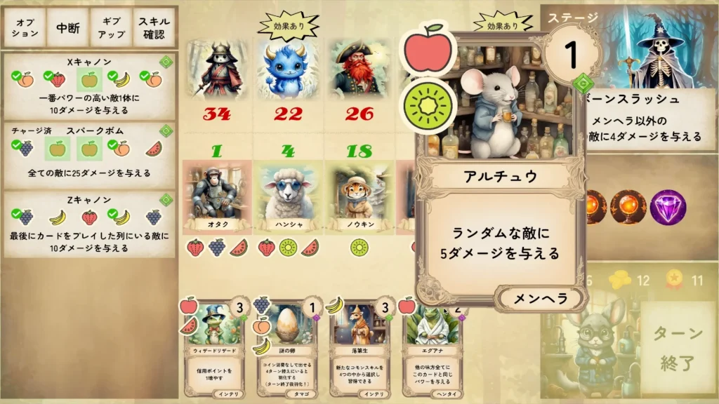 どんな属性にも対応できるロボットカード