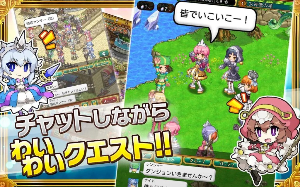 ボリューム満点のフィールド探索