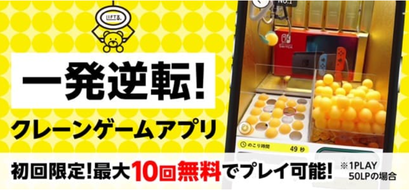 景品テーブルに並ぶアイテムのイメージ