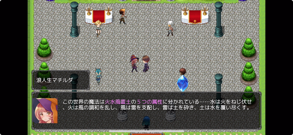 魔法学校の敷地で仲間たちと言葉を交わす主人公