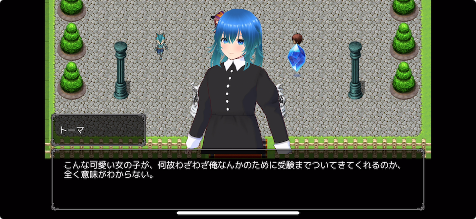 学園の敷地でヒロインが寄り添う場面