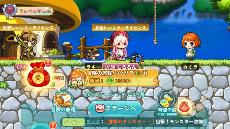 メイプルストーリーR: エボリューションのフィールド探索画面