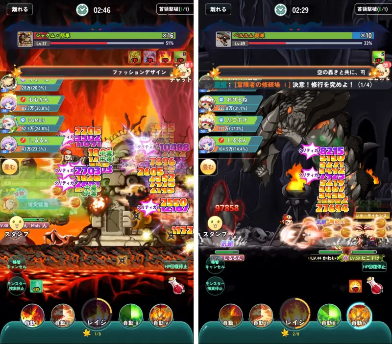メイプルストーリーR: エボリューションの遠征ボス戦闘画面