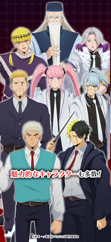 タイトル画面に集まったマッシュルパズルのキャラクターたち