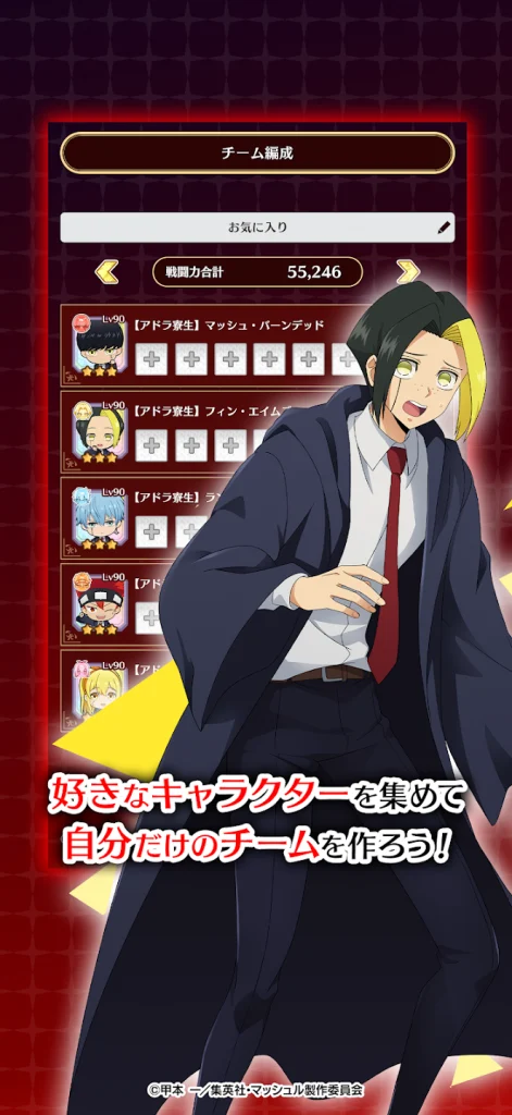 ミニキャラの表情の豊かさが魅力の演出シーン