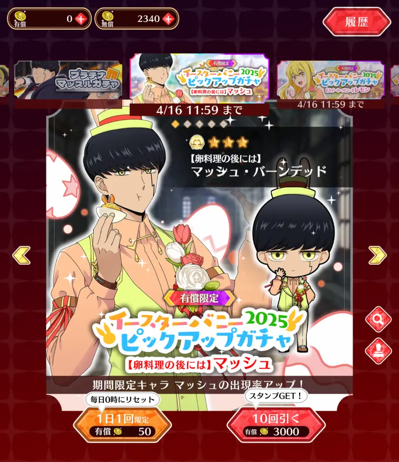 専用ステージで集めた素材でキャラを強化する育成画面