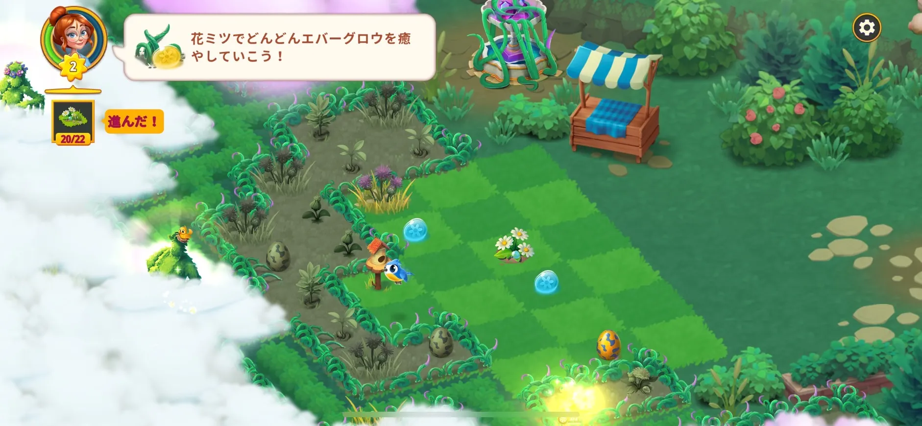 庭でアイテムを合体させるマージパズル