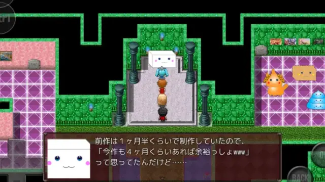 ネタバレが激しすぎるRPG2 難易度選択