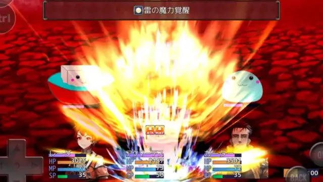 ネタバレが激しすぎるRPG2 演出シーン