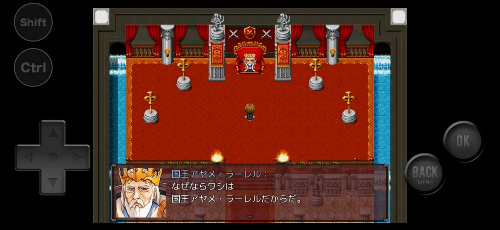 ネタバレが激しすぎるRPG2 ボス戦