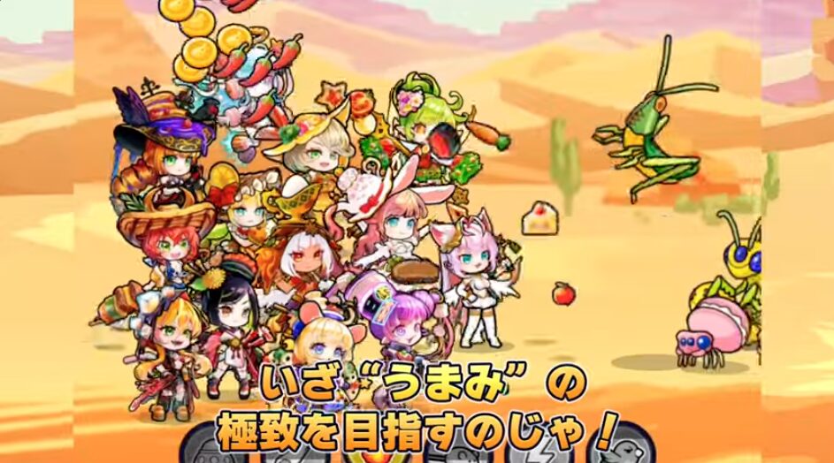 おなごオーナーズのバトル画面