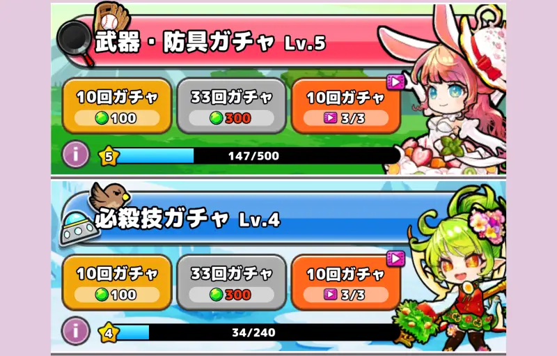 おなごオーナーズの育成・編成画面